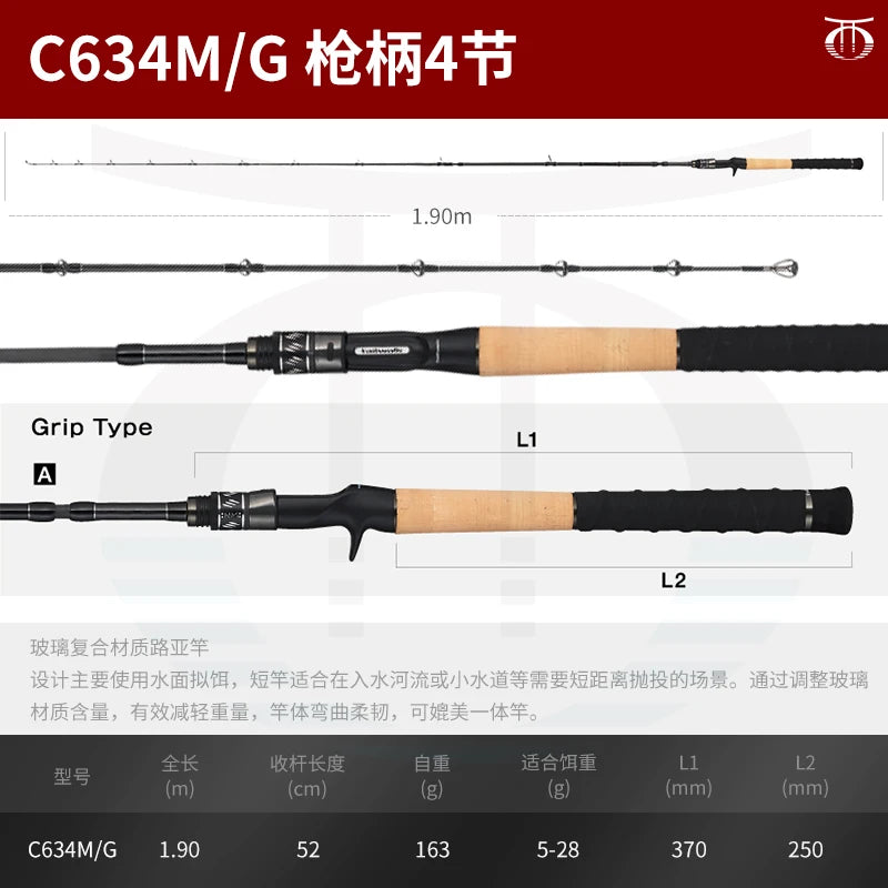 Tailwalk NAMAZON New Spinning Fishing Rod Carbon Lure Portable Multi-Section Large Fish General Purpose Fishing Rod