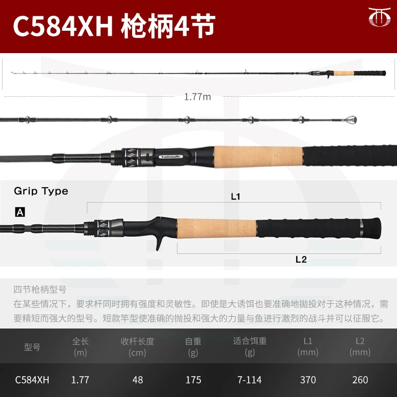 Tailwalk NAMAZON New Spinning Fishing Rod Carbon Lure Portable Multi-Section Large Fish General Purpose Fishing Rod