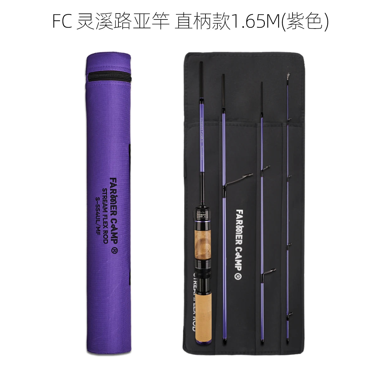 Farmer Camp Lingxi Lu Ya Gan Multi-section Travel Portable Catapult Fishing Rod, Stream Micro-object Horse Mouth Straight Handle