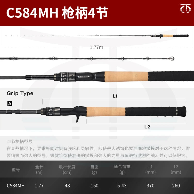 Tailwalk NAMAZON New Spinning Fishing Rod Carbon Lure Portable Multi-Section Large Fish General Purpose Fishing Rod
