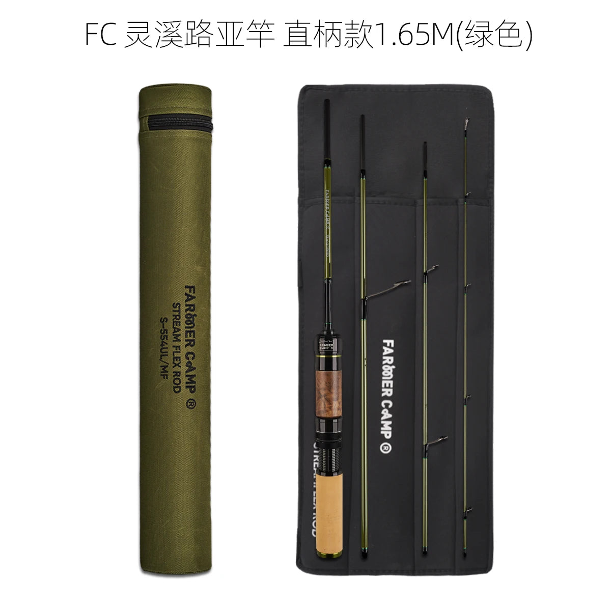 Farmer Camp Lingxi Lu Ya Gan Multi-section Travel Portable Catapult Fishing Rod, Stream Micro-object Horse Mouth Straight Handle