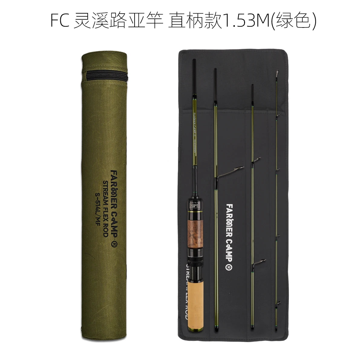 Farmer Camp Lingxi Lu Ya Gan Multi-section Travel Portable Catapult Fishing Rod, Stream Micro-object Horse Mouth Straight Handle