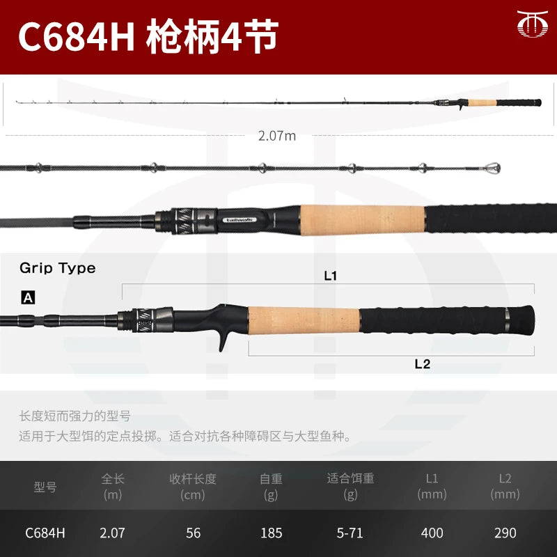 Tailwalk NAMAZON New Spinning Fishing Rod Carbon Lure Portable Multi-Section Large Fish General Purpose Fishing Rod