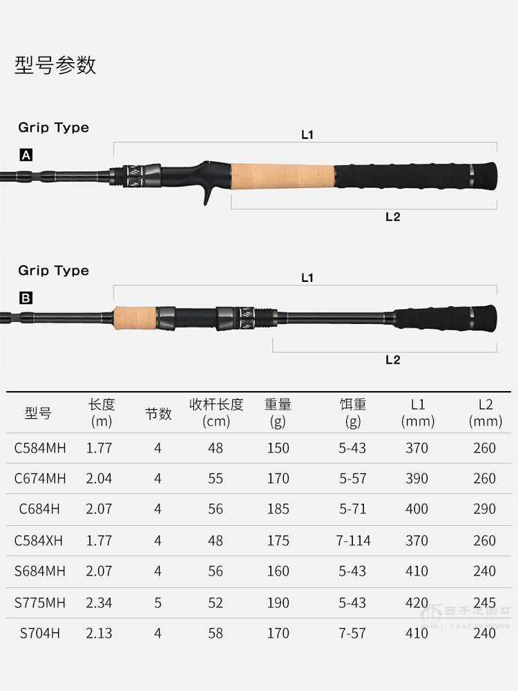 Tailwalk NAMAZON New Spinning Fishing Rod Carbon Lure Portable Multi-Section Large Fish General Purpose Fishing Rod