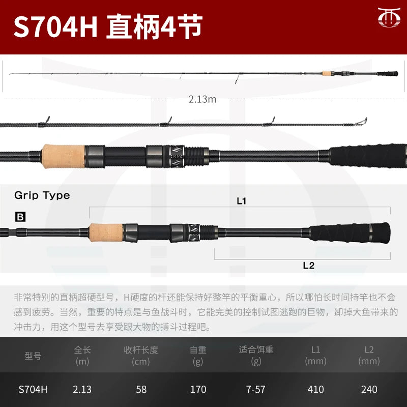 Tailwalk NAMAZON New Spinning Fishing Rod Carbon Lure Portable Multi-Section Large Fish General Purpose Fishing Rod