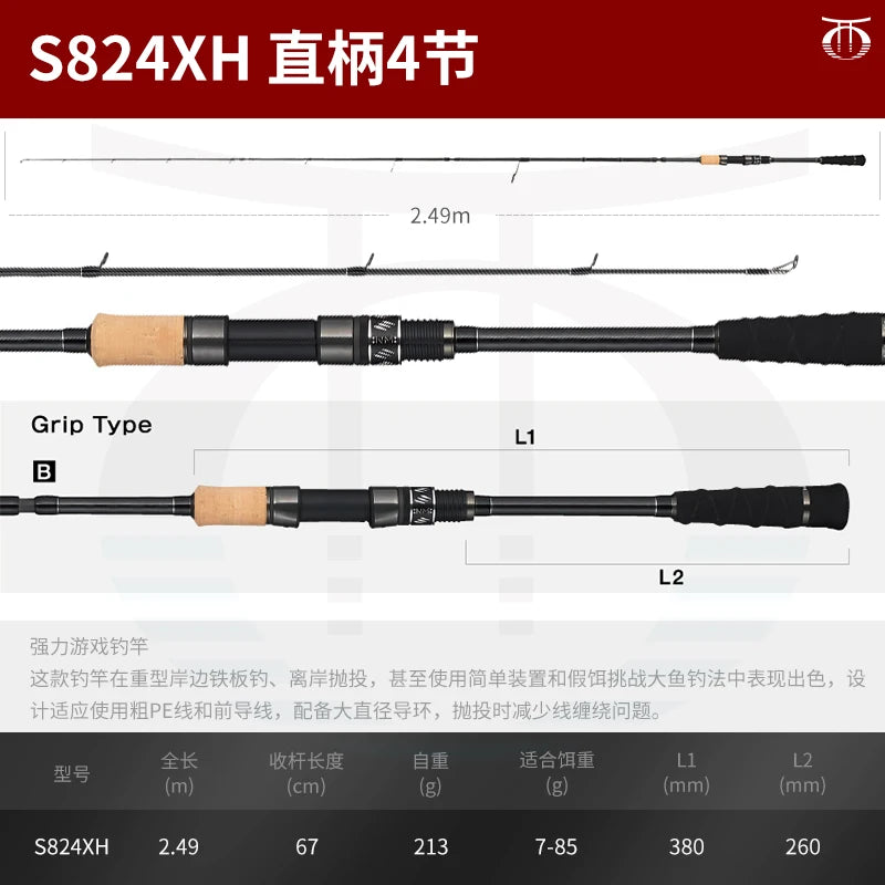 Tailwalk NAMAZON New Spinning Fishing Rod Carbon Lure Portable Multi-Section Large Fish General Purpose Fishing Rod