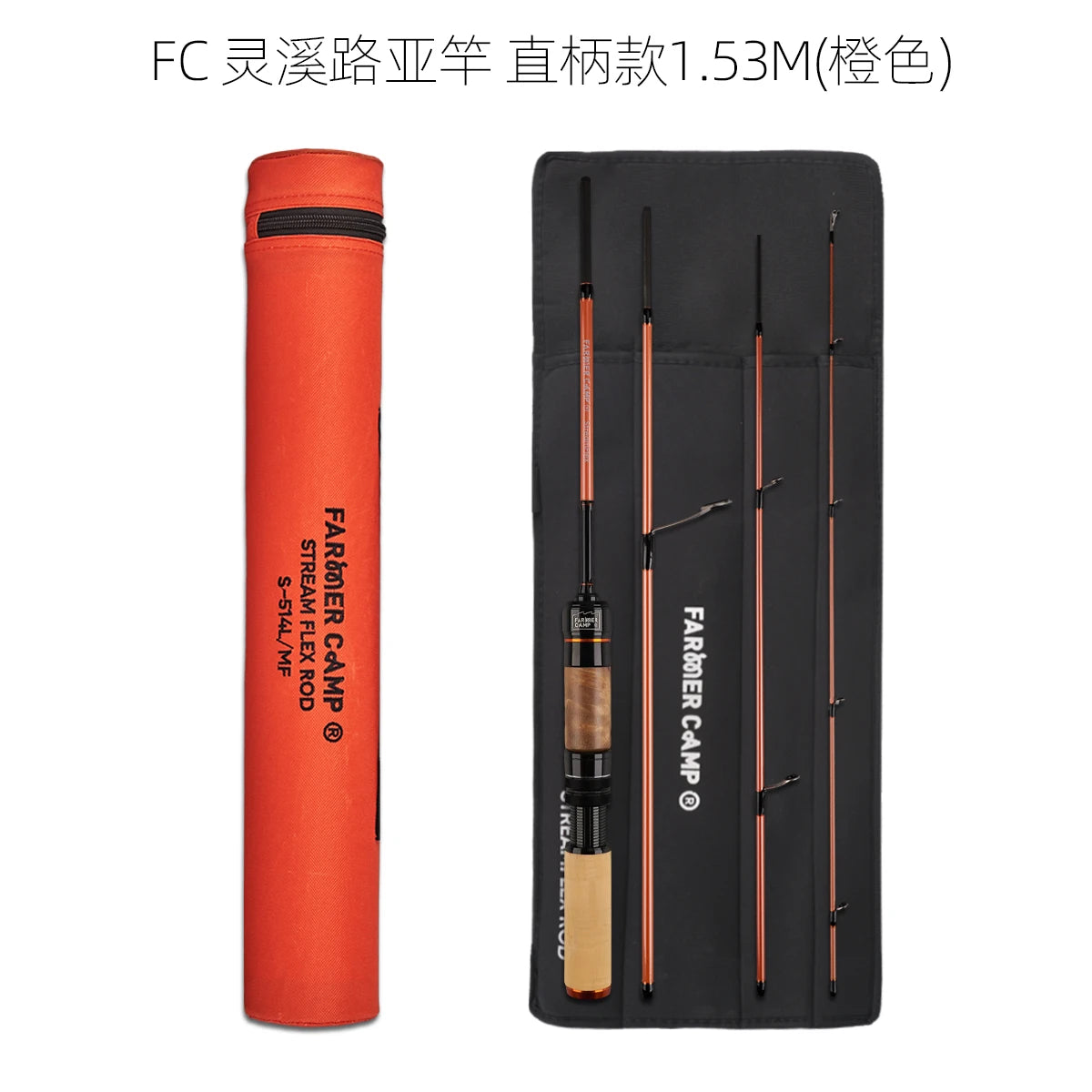 Farmer Camp Lingxi Lu Ya Gan Multi-section Travel Portable Catapult Fishing Rod, Stream Micro-object Horse Mouth Straight Handle